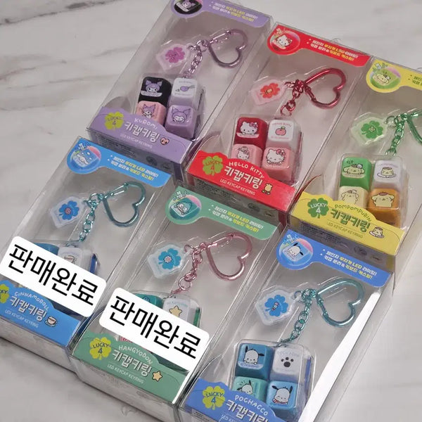 [BUNJANG] Sanrio 4-Slot LED Keycap Keychain / 산리오 4구 led 키캡 키링(쿠로미 키티 폼폼푸린 시나모롤 포차코)