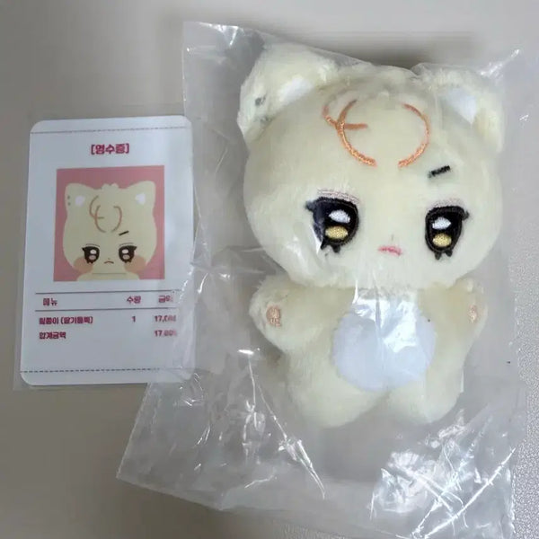 [BUNJANG] ZB1 ZB1 SIMKONG Bakery Rickjong SIMKEY Sealed Doll (Adoption Certificate Included) / 앤더블 제베원 심콩빵집 맄쫑이 심리키 미개봉 인형 (입양증 O)