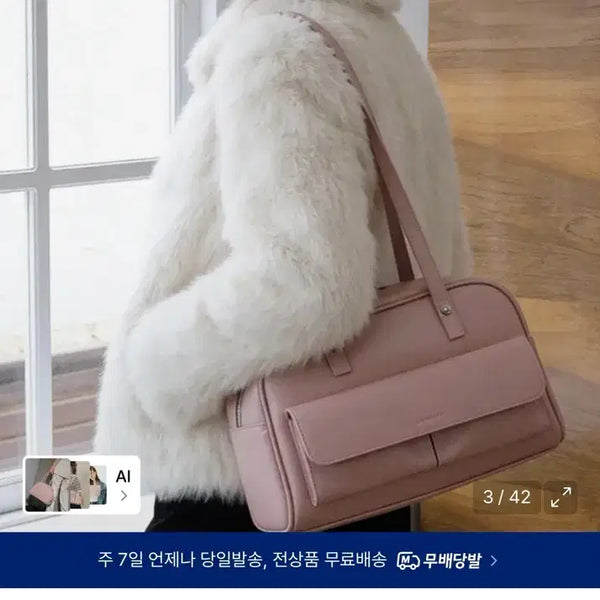 [BUNJANG] Martin Cox Lilia Shoulder Bag Pink / 마틴콕스 릴리아 숄더백 핑크
