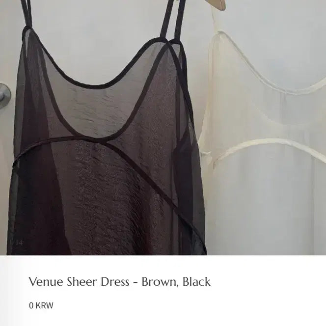 [BUNJANG] Rayray See-through Bustier Dress Brown / (새상품) 레이라이 시스루 뷔스티에 원피스 브라운