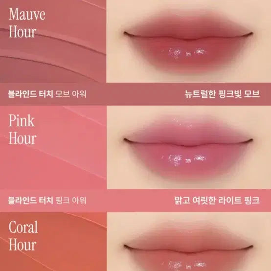 [BUNJANG] Sensl Quick Tint Pink Hour & Berry Rush Set / 센슬 퀵틴트 핑크아워, 베리러쉬 2종