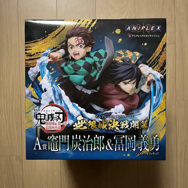 [BUNJANG] Aniplex Demon Slayer Tanjiro & Giyu Figure (A Prize) - Sealed / 택포14.8)귀멸의칼날 애니플렉스 a상 탄지로 기유 피규어 판매합니다.