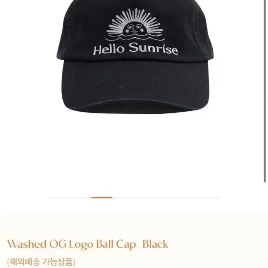 [BUNJANG] Hello Sunrise OG Ball Cap / 헬로선라이즈 볼 캡