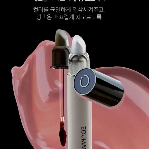 [BUNJANG] Aekmul Non-Section Glossy Tint (Sealed, New) / (미개봉. 새상품) 에크멀 논섹션 글로이 틴트