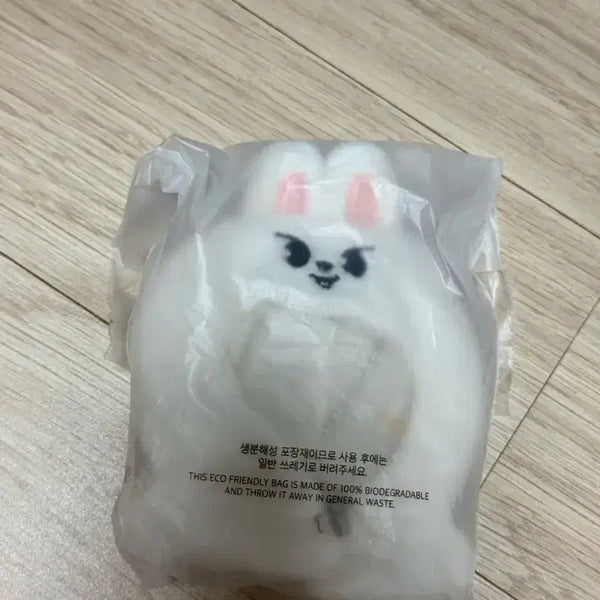 [BUNJANG] SKZOO 10cm Plush Outfit (LeeBIT) / 스키주 10cm 플러시 아웃핏 리빗
