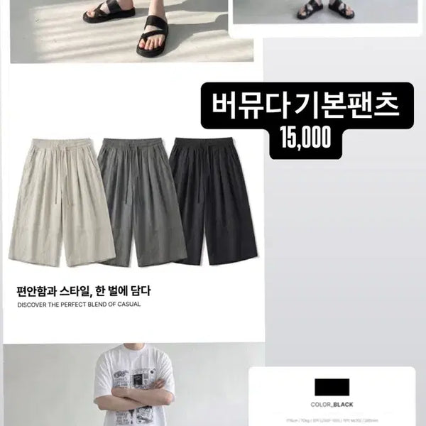 [BUNJANG] Bermuda Basic Wide Shorts (New) / 버뮤다 기본 팬츠 와이드 반바지(새상품)