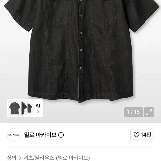 [BUNJANG] Milo Archive Two Pocket Denim Half Shirt Black L / 밀로아카이브 투포켓 데님 하프셔츠 블랙 L