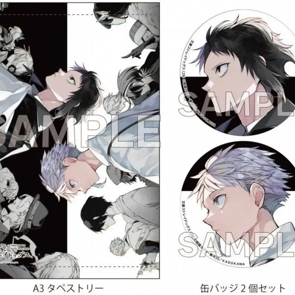 [BUNJANG] Bungo Stray Dogs Volume 28 Special Tapestry & Can Badge Bundle Set / 문호스트레이독스 문스독 28권 특전 태피 테피 캔뱃지 일괄