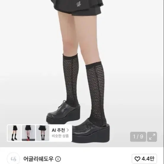 [BUNJANG] Ugly Shadow Tulip Skirt Charcoal M / 어글리쉐도우 튤립스커트 차콜 M