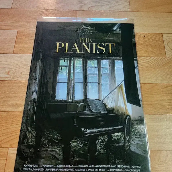 [BUNJANG] Pianist Beyond Utopia Poster / 피아니스트 포스터 판매합니다