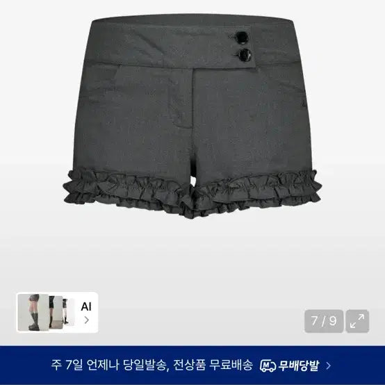 [BUNJANG] ILLICOY Low Button Shorts Charcoal / 일리고 로우 버튼 쇼츠 차콜