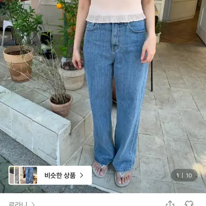 [BUNJANG] Le Rani Gaihara Denim Pants / 캐럿 중청 가이하라 데님 르라니 샵시예 데님 릴리코츠 리에뜨