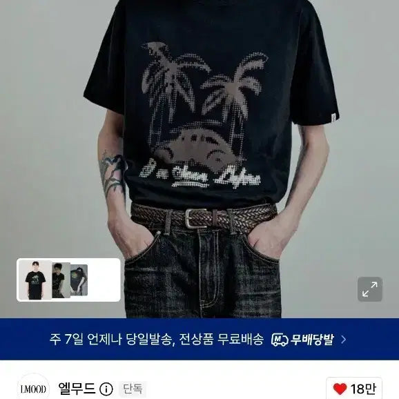 [BUNJANG] Ellmude Cali Graphic Ringer T-Shirt Black / 엘무드 캘리 그래픽 링거 티셔츠 블랙 48