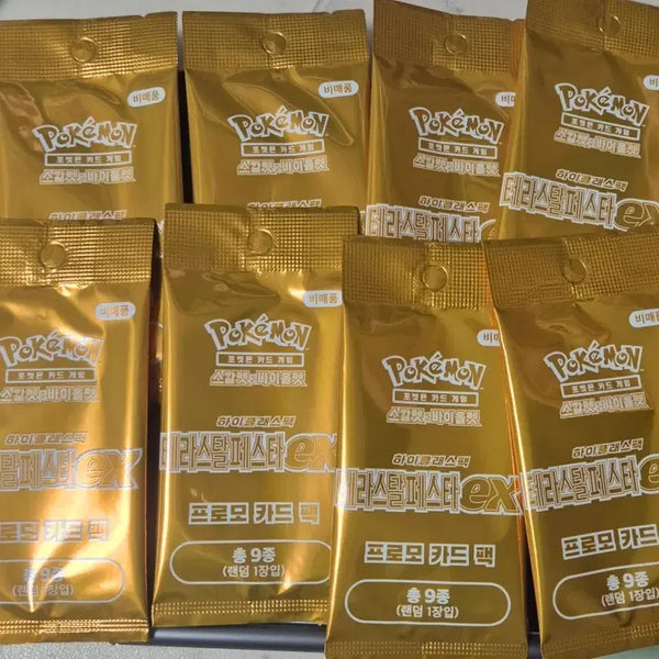 [BUNJANG] Pokemon Card Terastal Festa Promo Card Pack (8 Pieces) / 포켓몬카드 테라스탈페스타 프로모카드팩 8개 판매