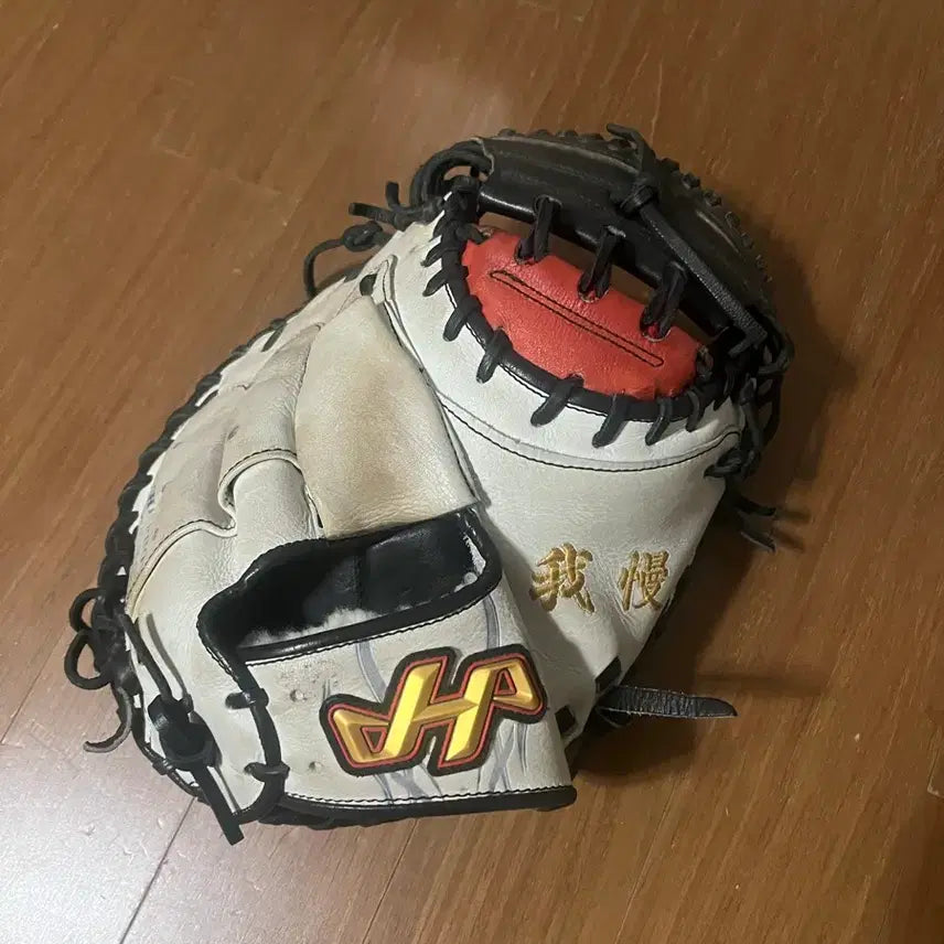 [BUNJANG] Hatanoyama M2 Order Baseball Glove / 하타케야마 m2