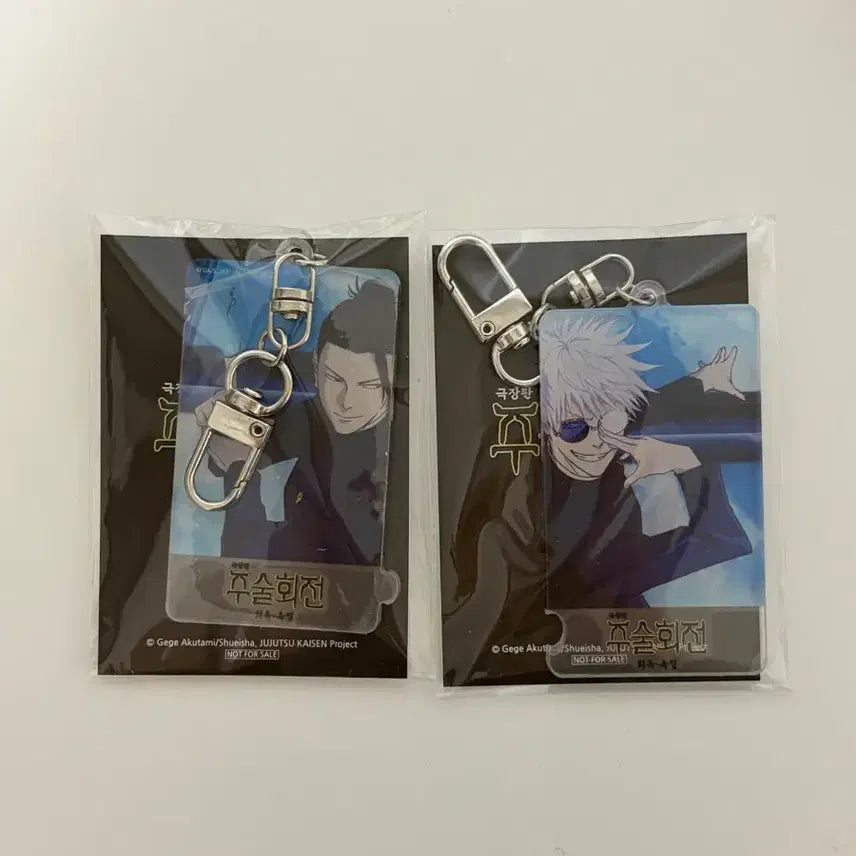 [BUNJANG] Jujutsu Kaisen Movie: Volume 0 Acrylic Keychain / 주술회전 아크릴 키링 회옥옥절 cgv 극장 특전