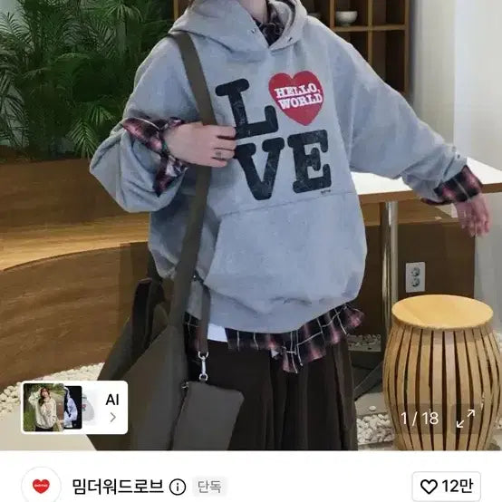 [BUNJANG] TheOpen Product Hoodie 2 / 밈더워드로브 후드티 2