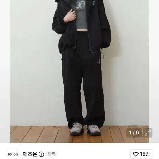[BUNJANG] AZONE Windbreaker Pants / 애즈온 윈드브레이커 팬츠 바지