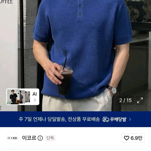 [BUNJANG] ECR Henly Neck Short Sleeve Knit Navy XL / 이코르 헨리넥 반팔 니트 네이비 XL
