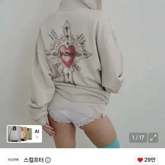 [BUNJANG] Sculptor Zip-Up Hoodie / 스컬프터 후드집업 l
