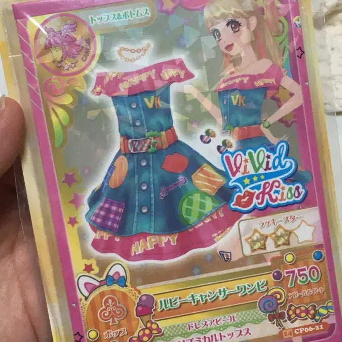 [BUNJANG] Aikatsu! Various Merchandise / 아이카츠 각종 굿즈 판매합니다