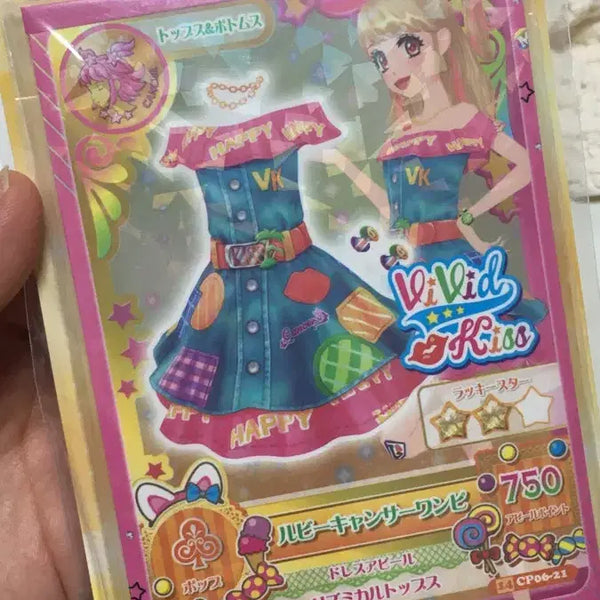 [BUNJANG] Aikatsu! Various Merchandise / 아이카츠 각종 굿즈 판매합니다