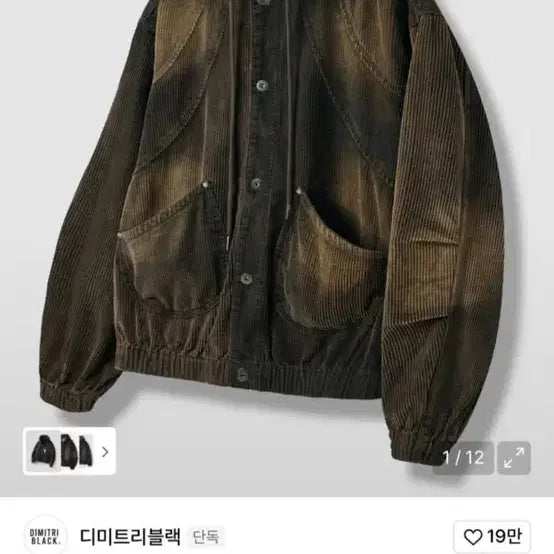 [BUNJANG] Washed Corduroy Hooded Jacket / 워싱 코듀로이 후드 자켓