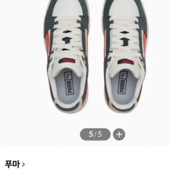 [BUNJANG] Puma Slipstream Low 39122202 Sneakers / 푸마 슬립스트림 로우 39122202_
