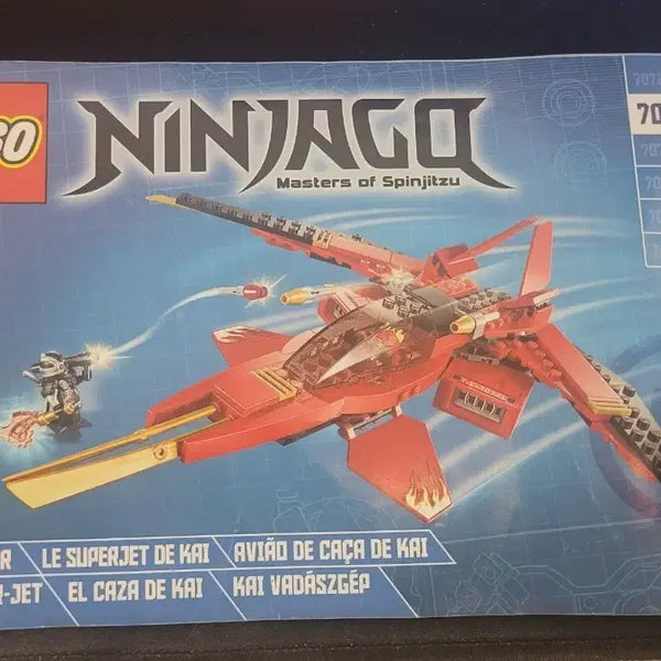 [BUNJANG] LEGO 70721 Ninjago Kai's Jet Fighter / 레고 70721 닌자고 카이의 제트 파이터 중고팝니다.