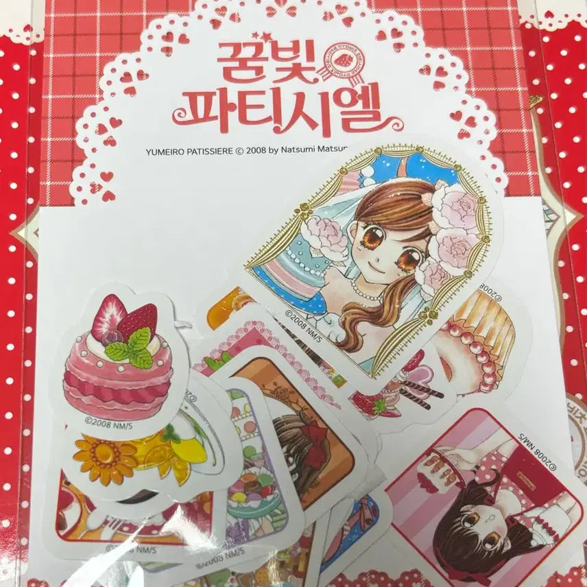 [BUNJANG] Yumeiro Patissiere Starter Set Sticker Bundle Set / 꿈빛파티시엘 스타터 세트 분철 스티커 꿈파 스티커