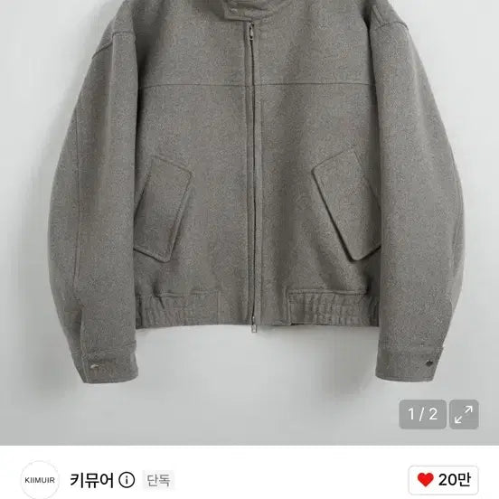 [BUNJANG] KIMUIR Wool Harrington Jacket DS Grey L / 키뮤어 울 헤링턴 자켓 DS_그레이 L