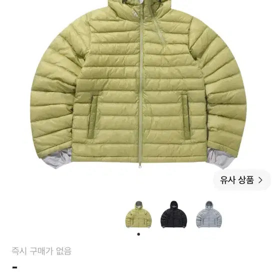 [BUNJANG] Sansan Gearsuffix Puffer Jacket Light Green Size 1 / 산산기어 서픽스 퍼퍼 자켓 라이트 그린 1사이즈