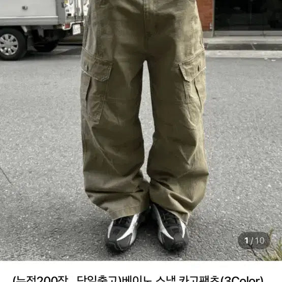 [BUNJANG] Aperio Veyno Snap Cargo Pants Beige S / 아페리오 베이노 스냅 카고팬츠 베이지 S