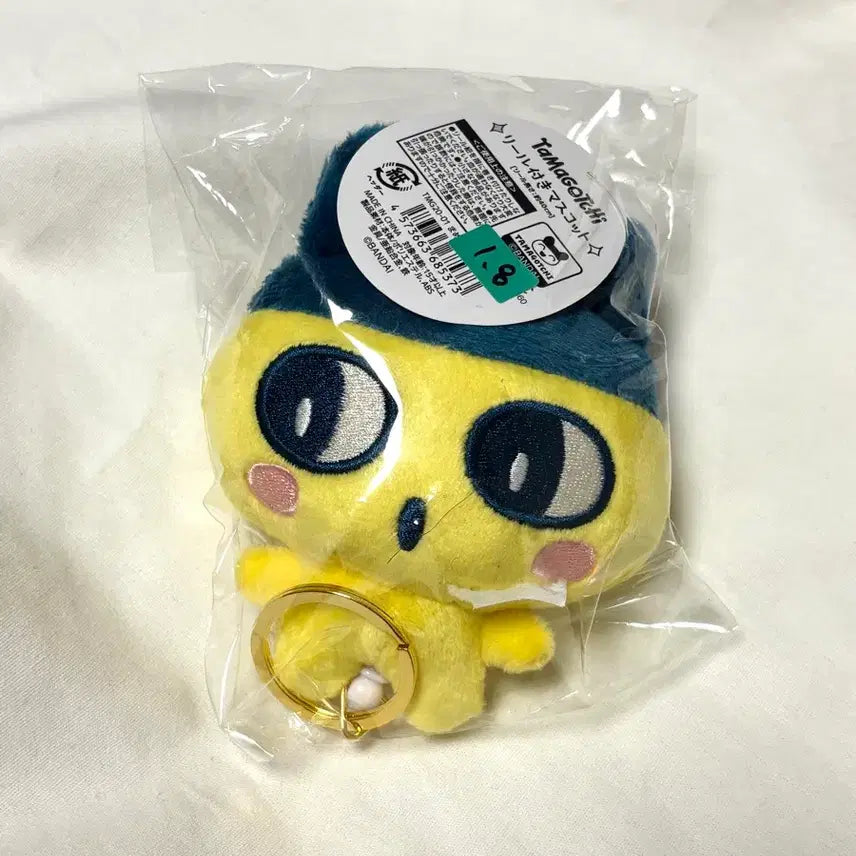 [BUNJANG] Tamagotchi Mamechi Lil' Pass Mascot Plush Keyring / 다마고치 마메치 릴패스 마스코트 인형 키링