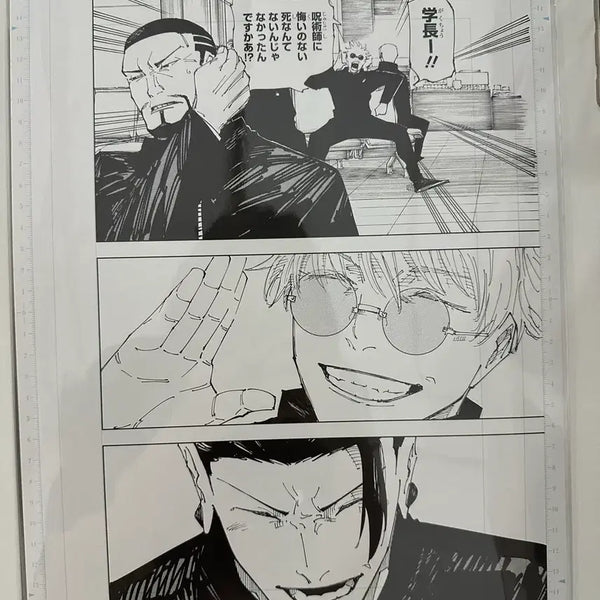 [BUNJANG] Jujutsu Kaisen Original Art Exhibition Gojo Geto Airport Manuscript Large Poster / 주술회전 원화전 전시회 고죠 게토 고전 공항 원고 대형 포스터 굿즈