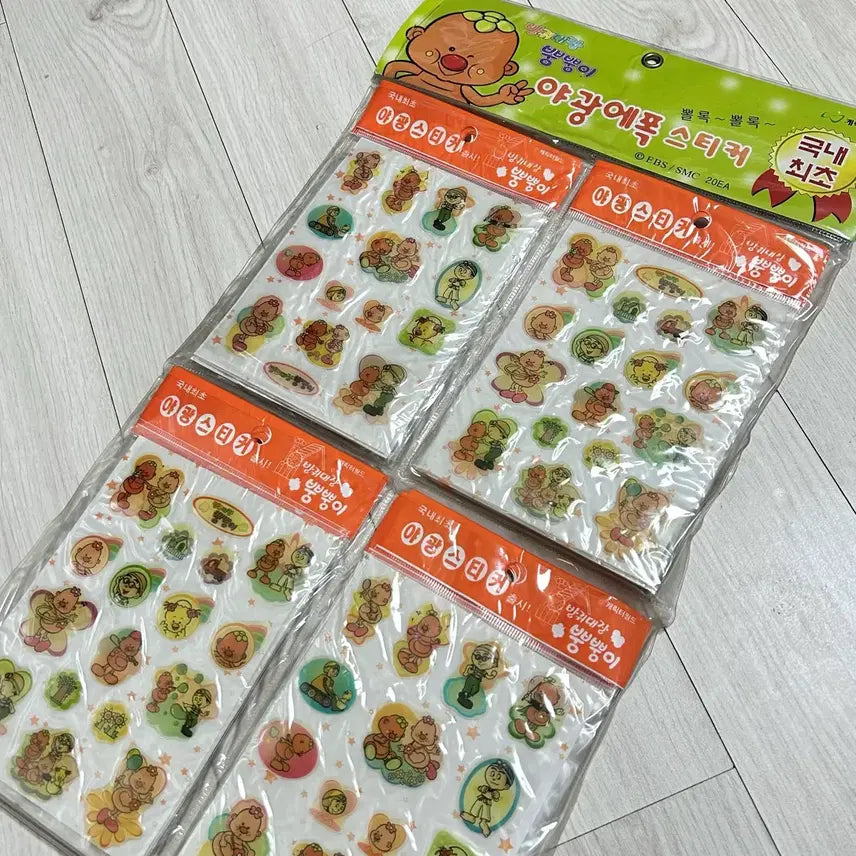 [BUNJANG] BboongBboongI Glow-in-the-Dark Epoxy Stickers / (한판) 고전문구 뿡뿡이 야광 에폭시 스티커