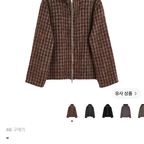 [BUNJANG] Our Legacy Boston Full Zip Hoodie Checkered / 아워레가시 풀집업 후드 보스턴 체크 (46)