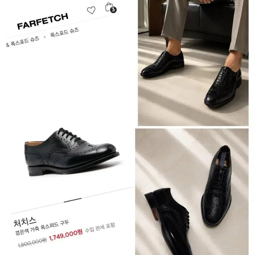 [BUNJANG] Church's Custom Grade Full Brogue Oxford Shoes / (정품/새상품) 처치스 Church's 커스텀 그레이드 풀브로그 옥스포드