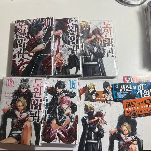 [BUNJANG] Do Won Am Gui Complete Set Volumes 1-5 / 도원암귀 1~5권