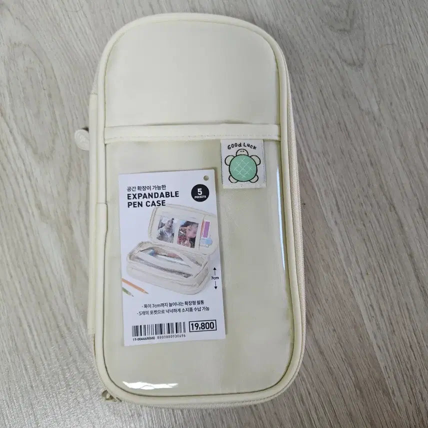 [BUNJANG] Large Capacity Expandable Pencil Case / 아트박스구입)확장형 대용량 필통.비닐만제거