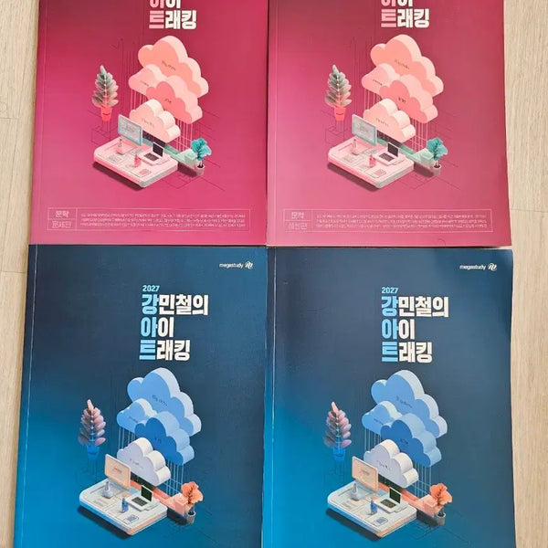 [BUNJANG] 2027 Kang Min-chul Eye-Tracking Reading Literature Complete Set / 2027 강민철 아이트래킹 독서