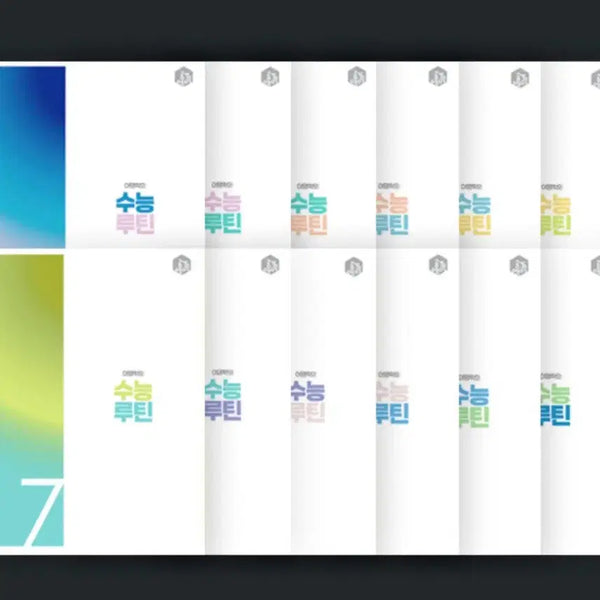 [BUNJANG] Lee Myung-han University Entrance Exam Routine Books Vol. 2-12 / 이명한 수능 루틴 2~12권