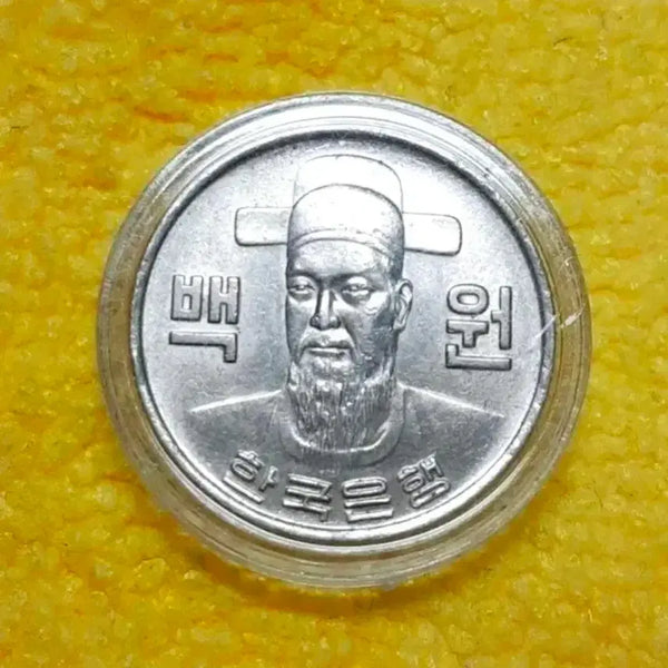 [BUNJANG] 1979 Bank of Korea 100 Won Coin (Uncirculated) / 한국은행 미사용 1979년 100원주화.주화 화폐 동전