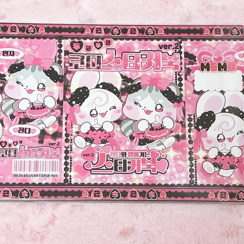 [BUNJANG] Engo Design Wrapping Paper / 포용 엥꼬님도안 랩지