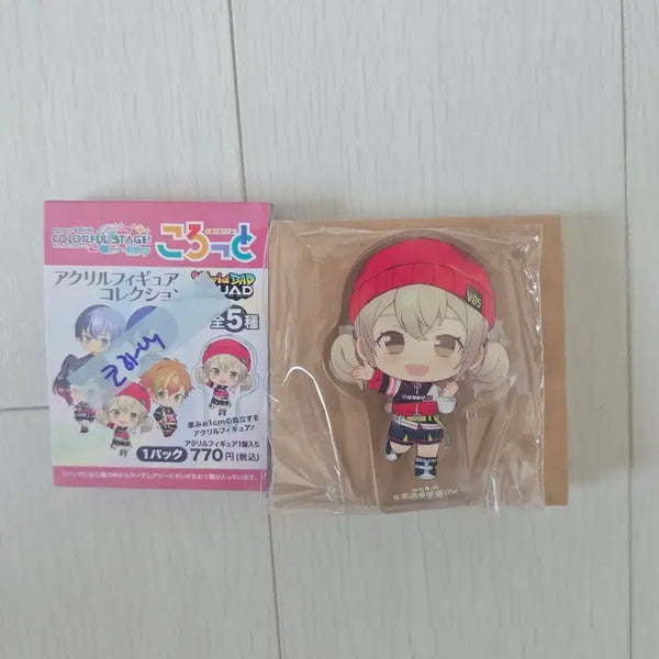 [BUNJANG] Project SEKAI Aizawa Kohane Korotto (Sealed) / 프로세카 아즈사와 코하네 코롯토 미개봉