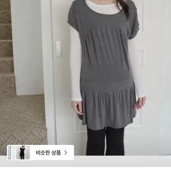 [BUNJANG] After Monday Ravi Solid One-Piece Dress Charcoal / 에프터먼데이 라비 솔리드 원피스 차콜