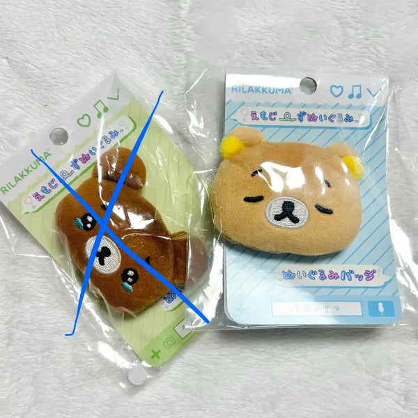 [BUNJANG] San-X Rilakkuma Sweetheart Emoji Badge Plush / 산엑스 리락쿠마 차이로코구마 코구마 이모지 뱃지 인형