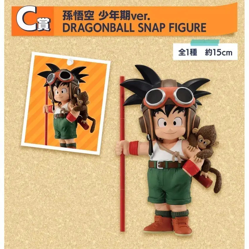 [BUNJANG] Dragon Ball Ichiban Kuji Snap Figure C Prize Son Goku (Sealed) / (미개봉) 드래곤볼 스냅 C상 손오공 피규어 쿠지 제일복권