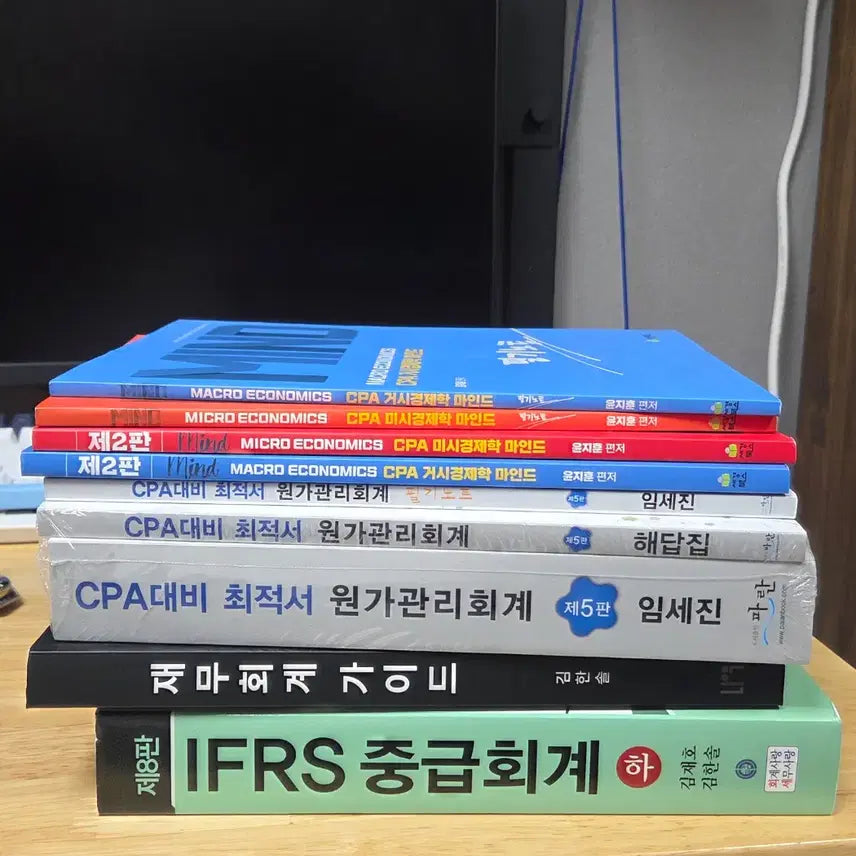 [BUNJANG] Im Sejin Cost Management Accounting, Yoon Jihoon Microeconomics/Macroeconomics, Kim Hansol Financial Accounting Study Guides / CPA  임세진 윤지훈 김한솔 교재