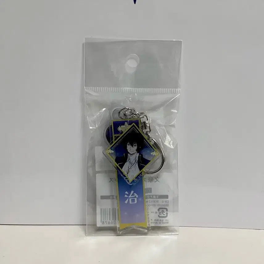 [BUNJANG] Bungo Stray Dogs Dazai Tower Trip Acrylic Keyring / (미개봉)문스독 다자이 타워트립 키링 tower trip